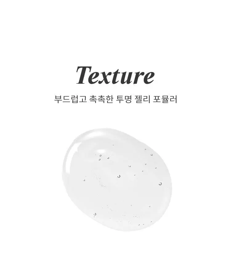 [NEW] 미샤 노 리터치 래쉬 세럼, 보정 카라 상세페이지 14